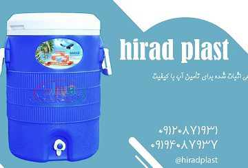 قیمت کلمن اب پلاستیکی