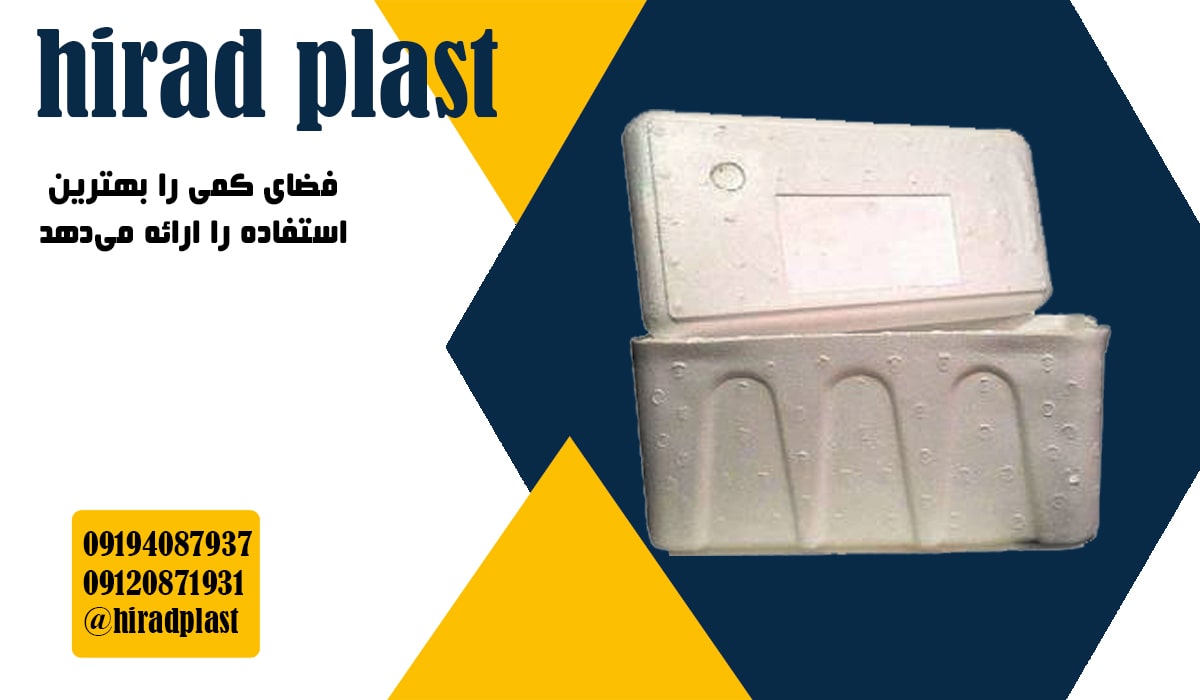 قیمت یخدان یونولیتی بزرگ دیجی کالا