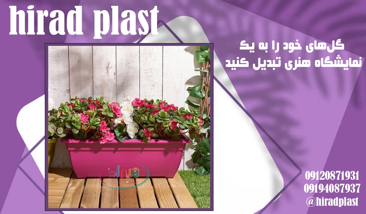 مرکز خرید فلاورباکس در تهران