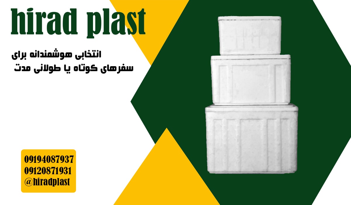 یخدان یونولیتی