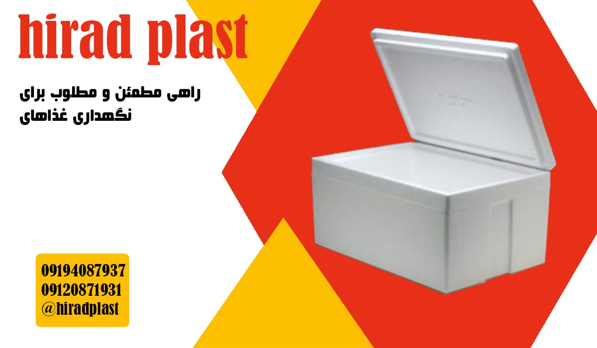 یخدان یونولیتی عمده