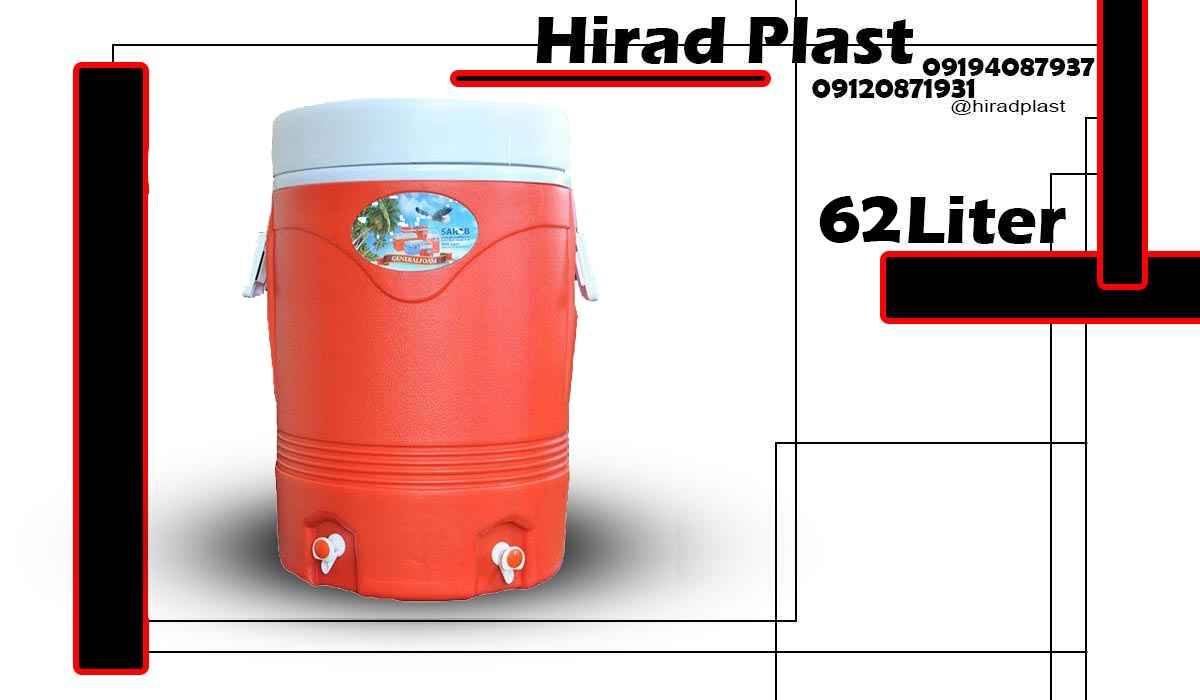 کلمن مسافرتی