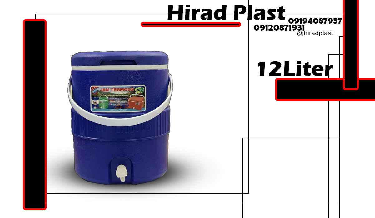 کلمن مسافرتی