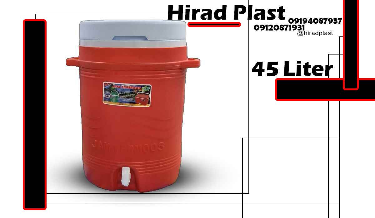 کلمن پلاستیکی جام