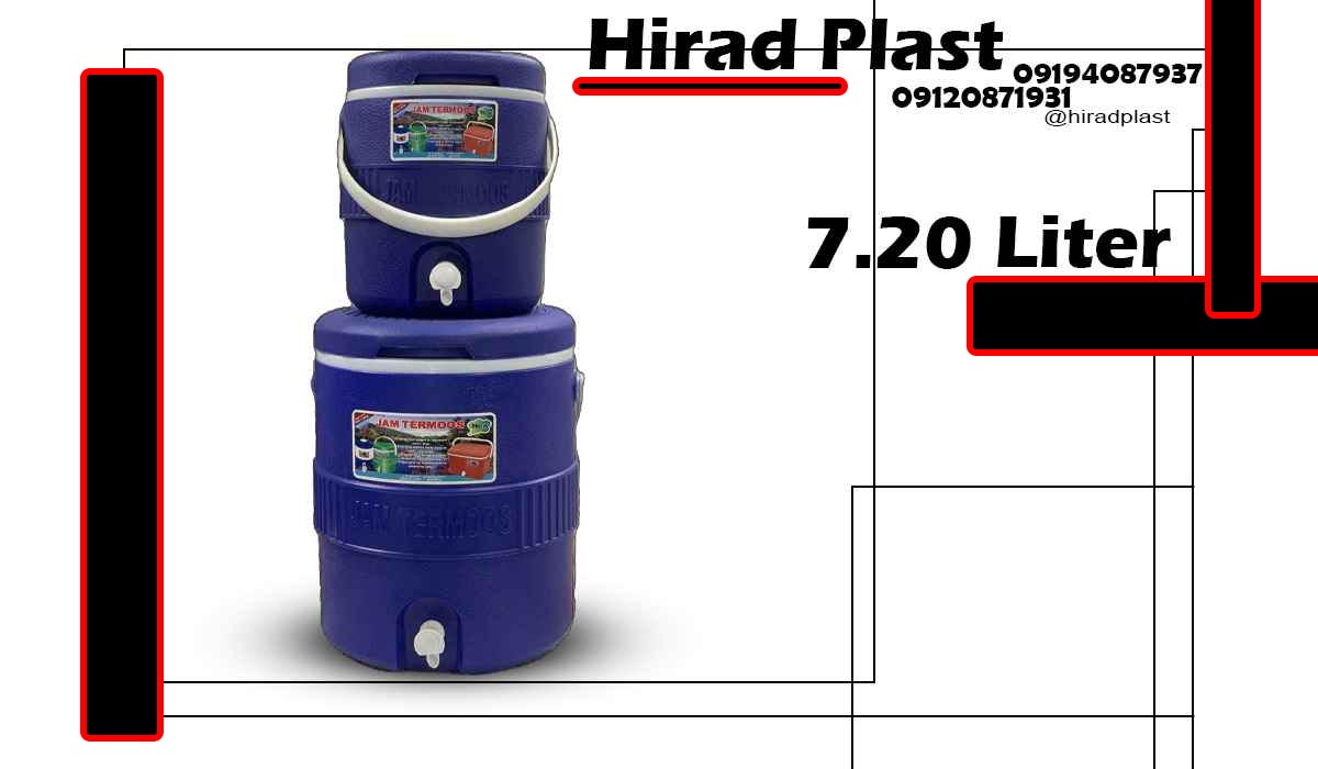 کلمن پلاستیکی عمده