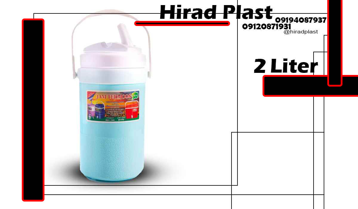 کلمن پلاستیکی پیاده روی