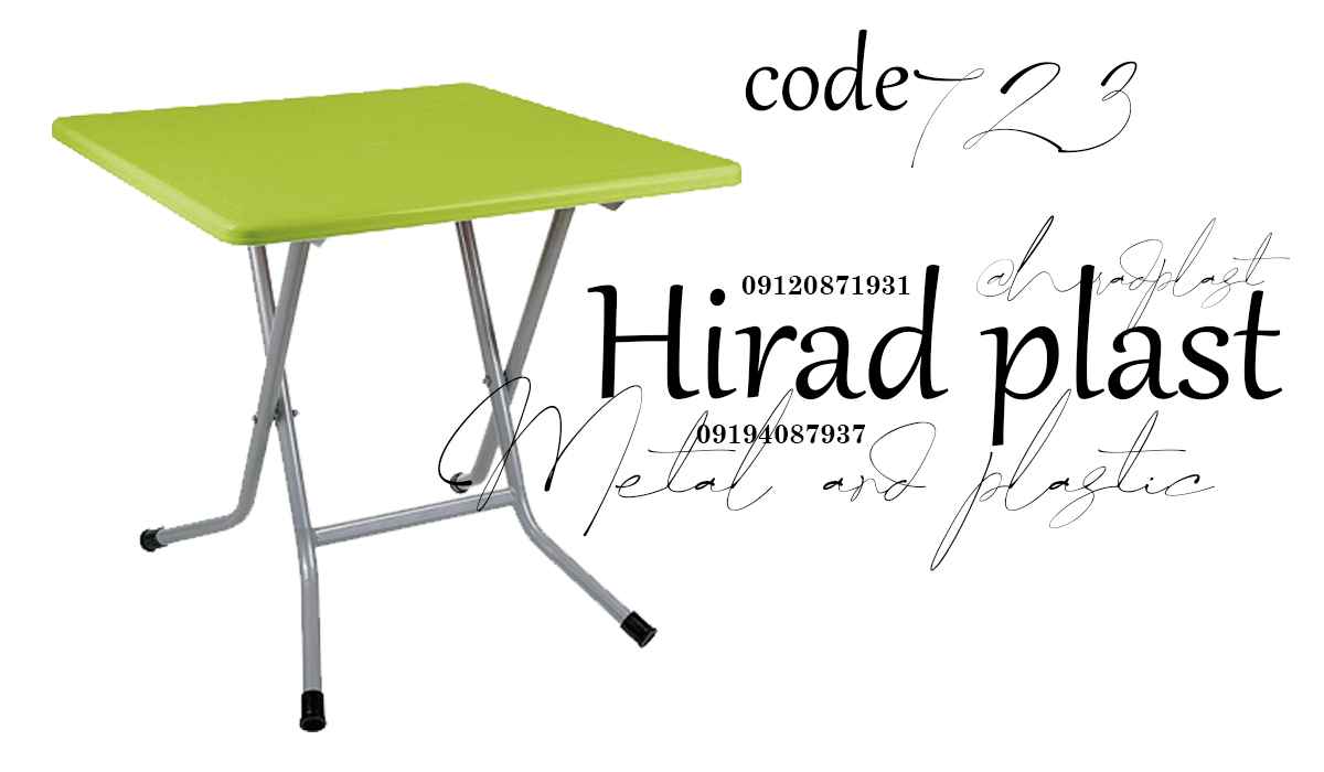 میز تاشو سفری