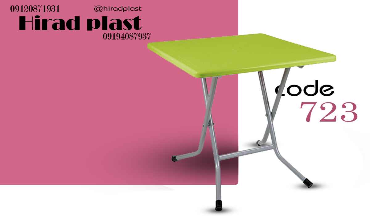 میز پلاستیکی رستورانی