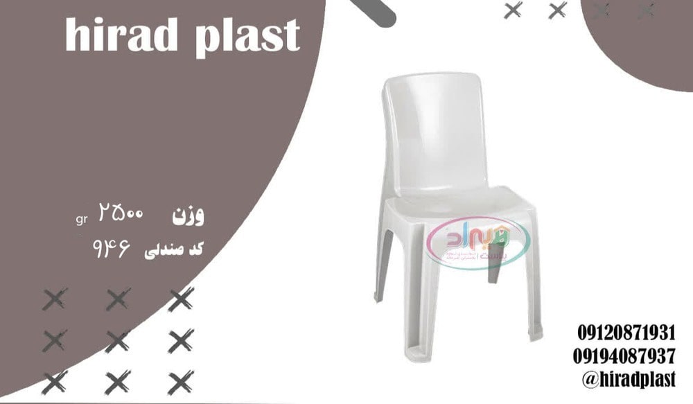 صندلی پلاستیکی آشپزخانه ساده بدون دسته