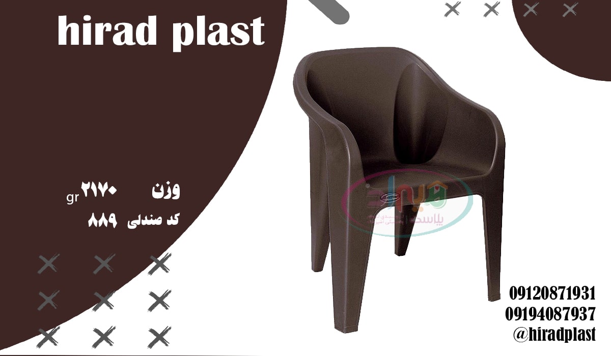 صندلی پلاستیکی آشپزخانه پایه کوتاه رنگی