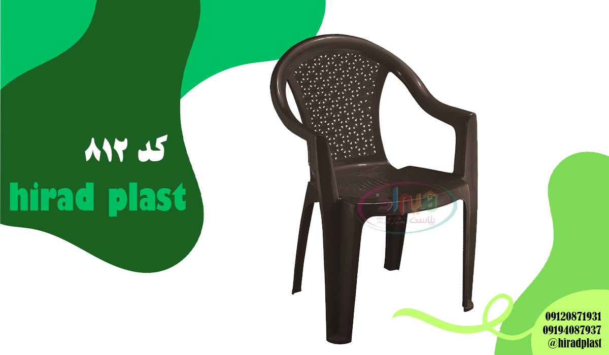 صندلی پلاستیکی رستورانی دسته دار حصیری