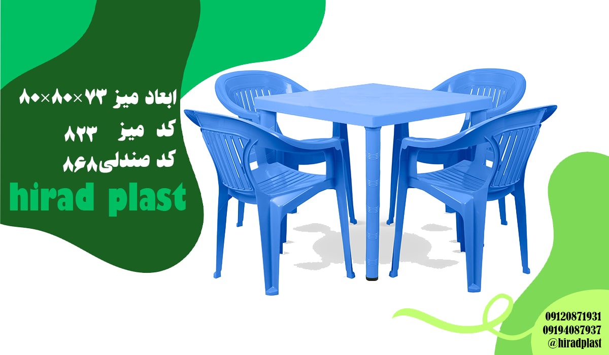 صندلی پلاستیکی رستورانی ساده