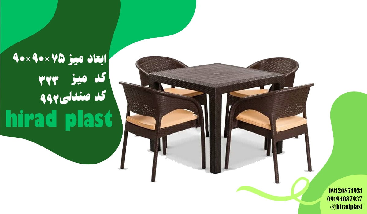 صندلی پلاستیکی رستورانی نهارخوری