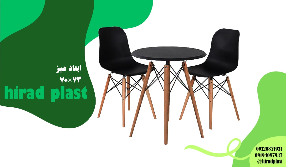 صندلی پلاستیکی رستورانی پایه چوبی