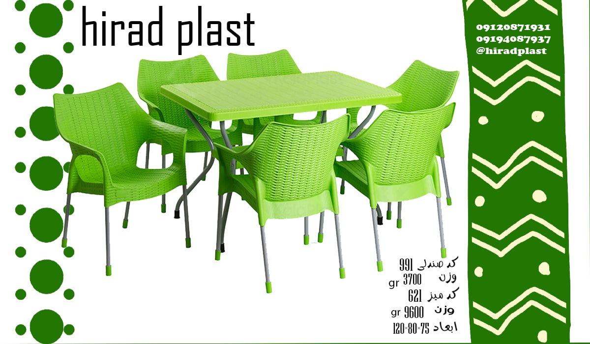 قیمت میز صندلی پلاستیکی جدید 6 نفره
