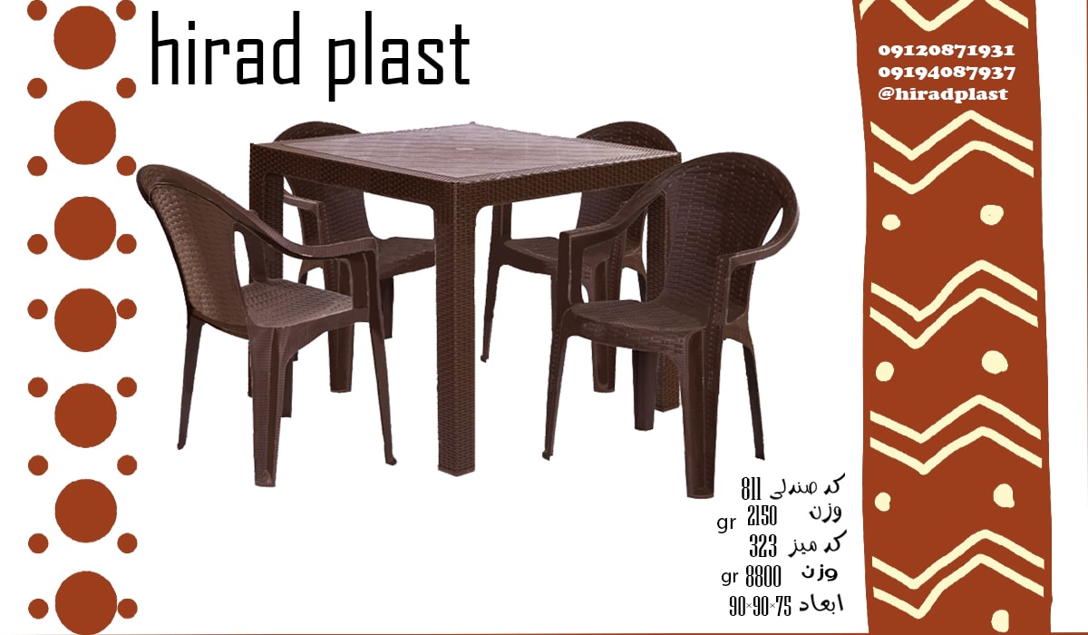 قیمت میز صندلی پلاستیکی جدید دسته دار