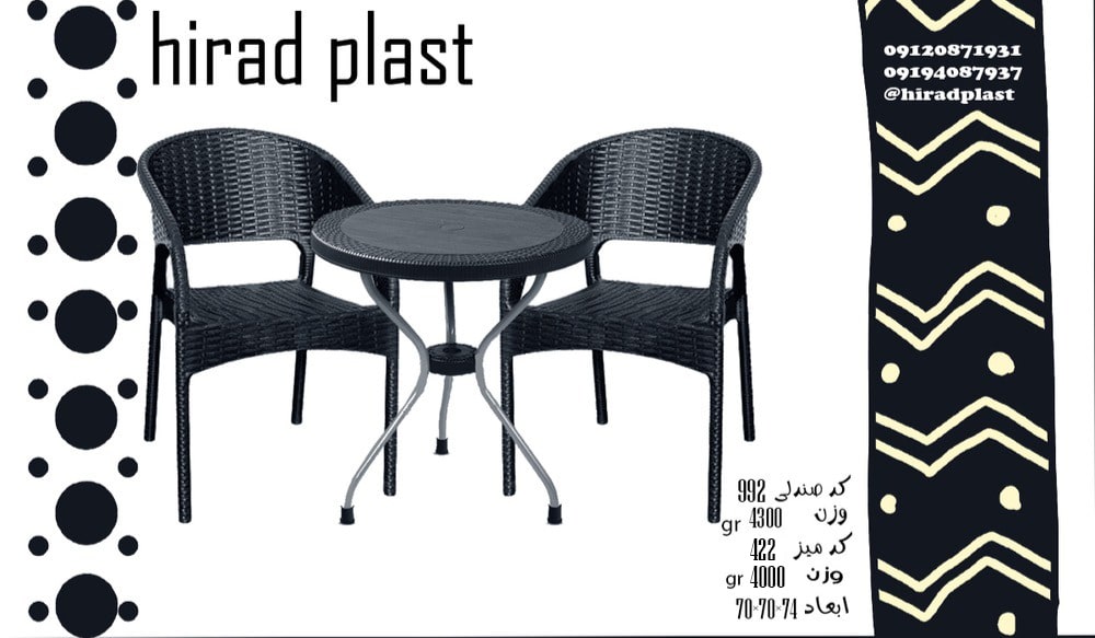 قیمت میز صندلی پلاستیکی جدید دو نفره حصیری