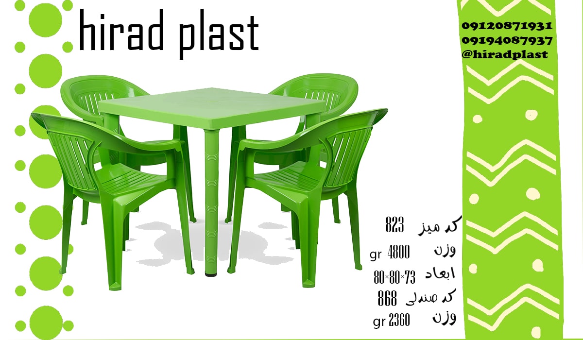 قیمت میز صندلی پلاستیکی جدید ساده