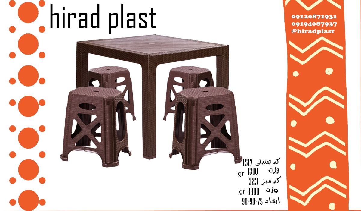 قیمت میز صندلی پلاستیکی جدید کافه ای