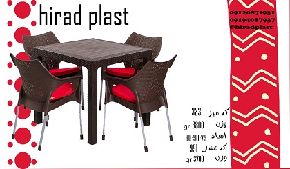 قیمت میز صندلی پلاستیکی جدید