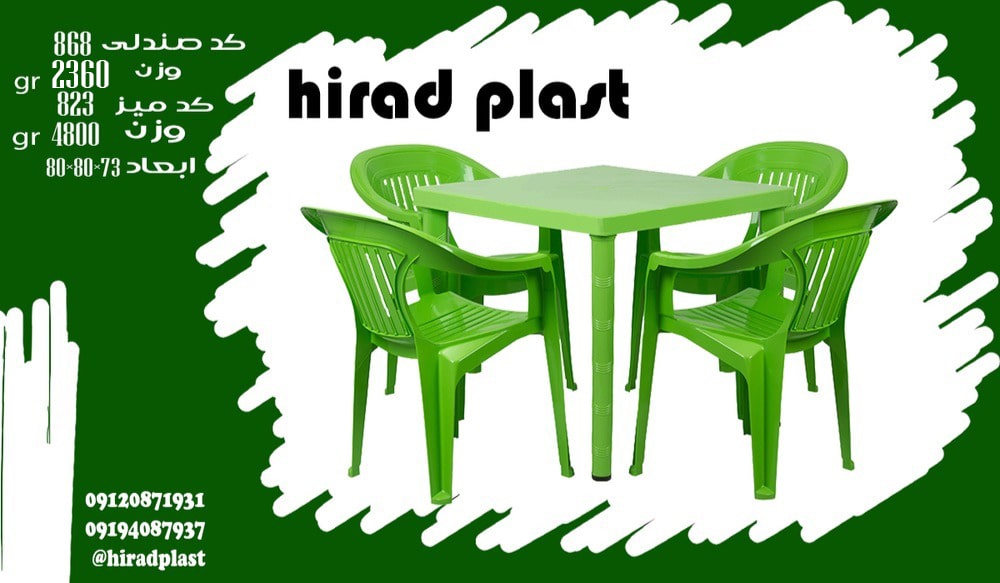 میز صندلی پلاستیکی برای حیاط ساده رنگی