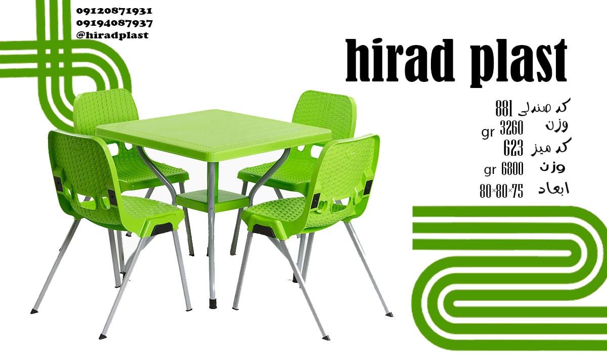میز و صندلی پلاستیکی 6 نفره پایه فلزی رنگی
