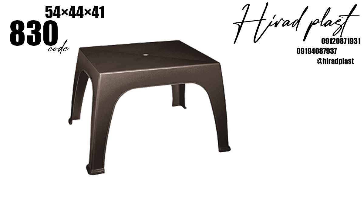 میز عسلی پلاستیکی