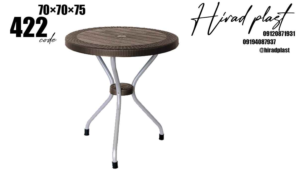 میز پلاستیکی باغی