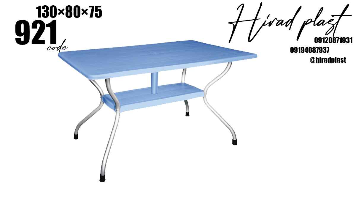 میز پلاستیکی بزرگ رنگی