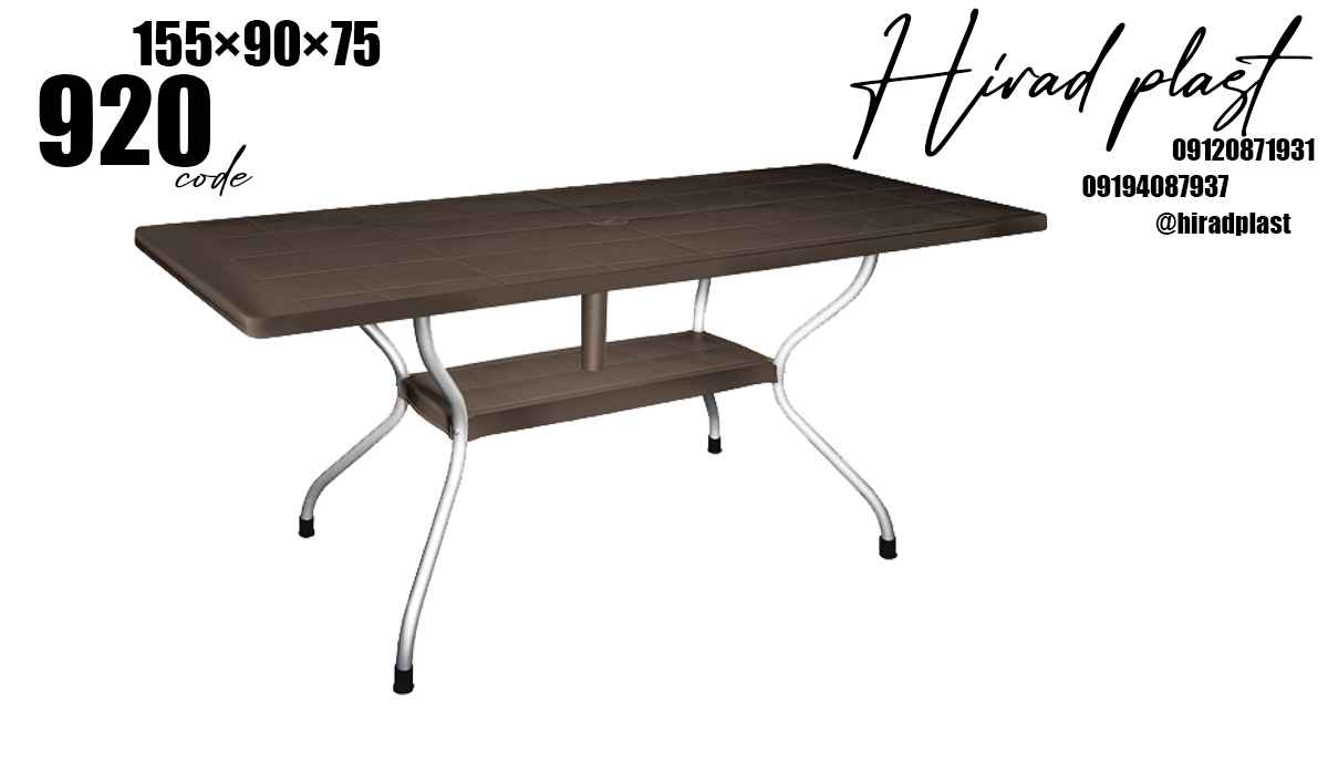 میز پلاستیکی بزرگ