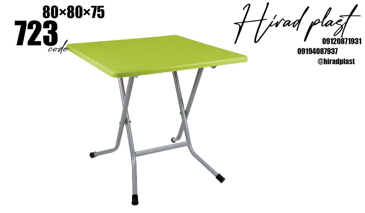 میز پلاستیکی تاشو
