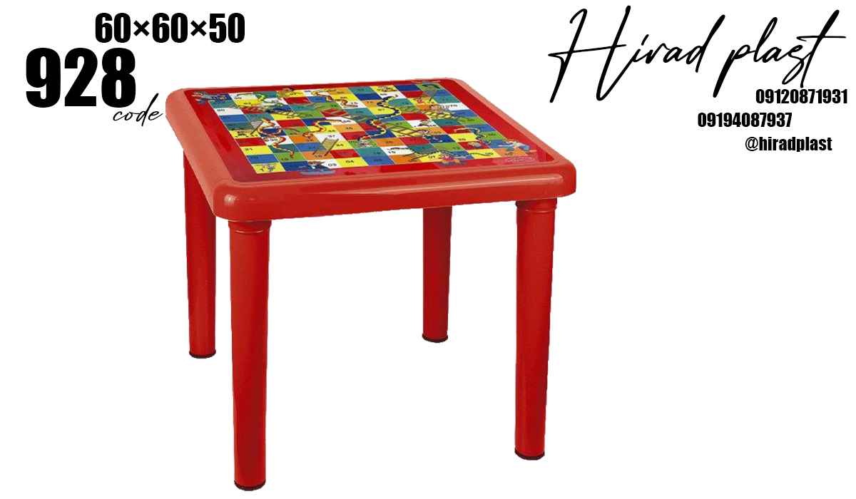 میز پلاستیکی مهدکودک