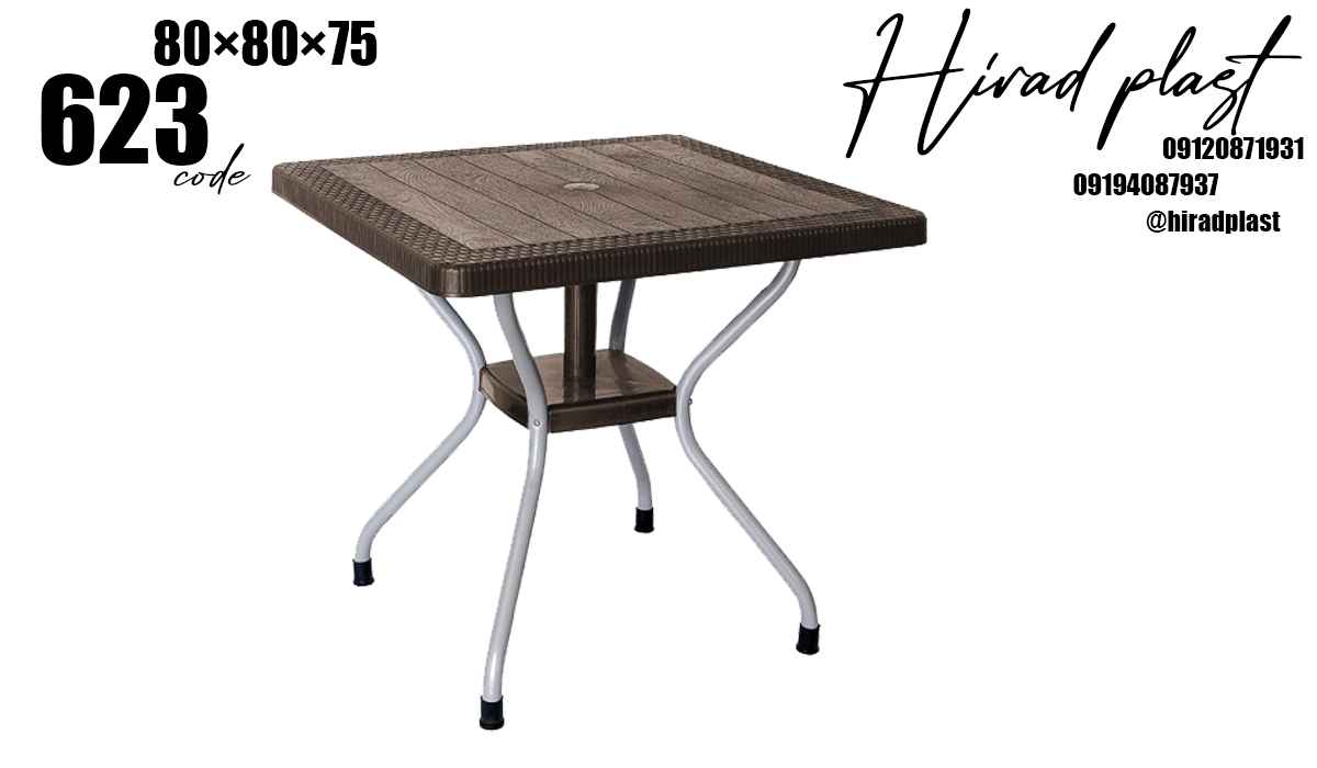 میز پلاستیکی ناهارخوری