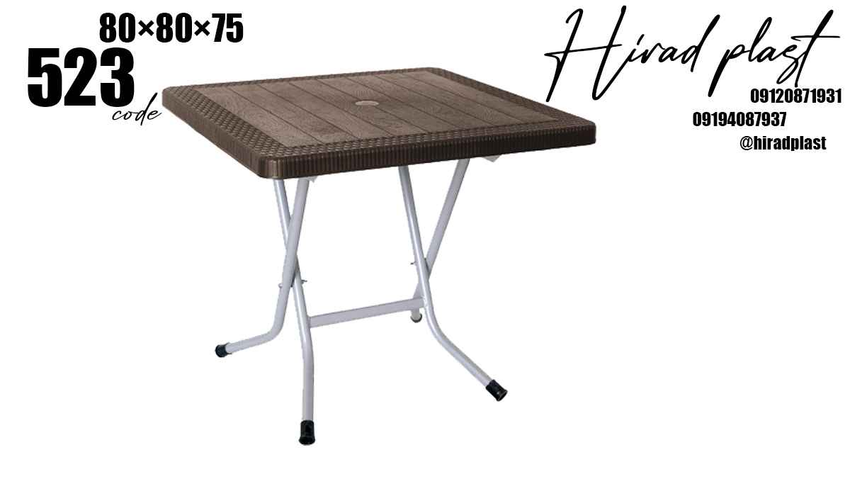 میز پلاستیکی پایه فلزی تاشو