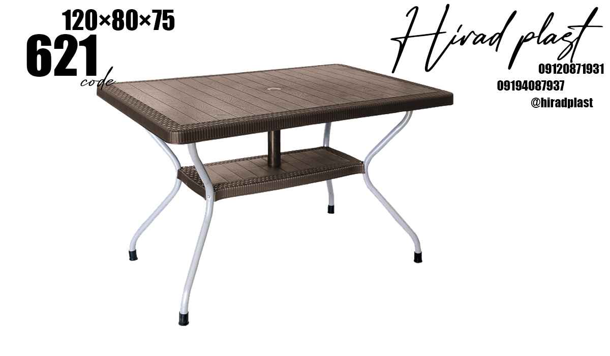 میز پلاستیکی پایه فلزی