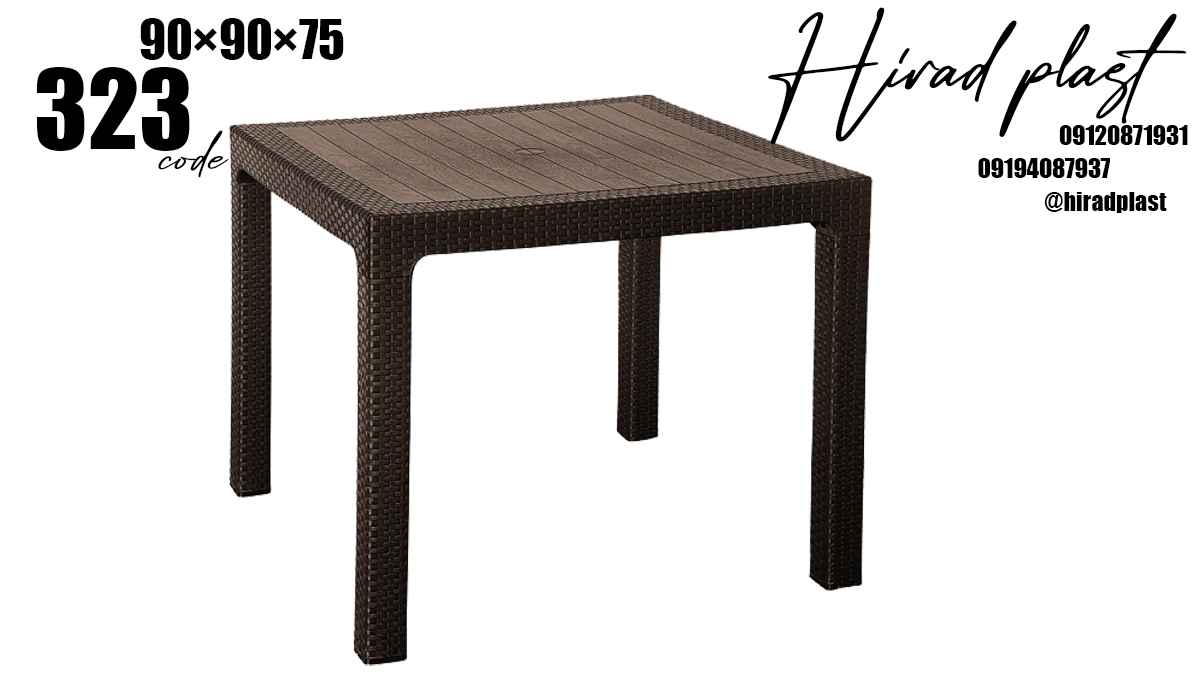 میز پلاستیکی چهارنفره