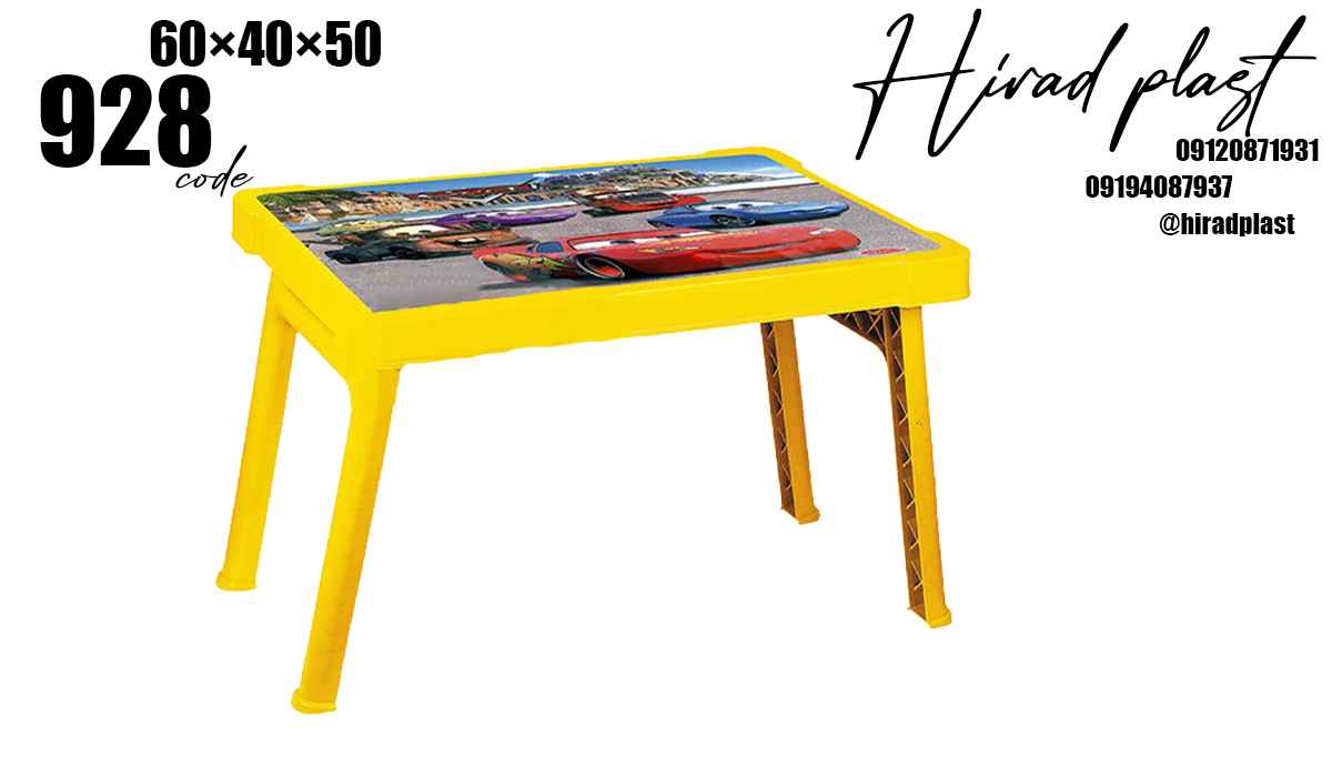 میز پلاستیکی کودک