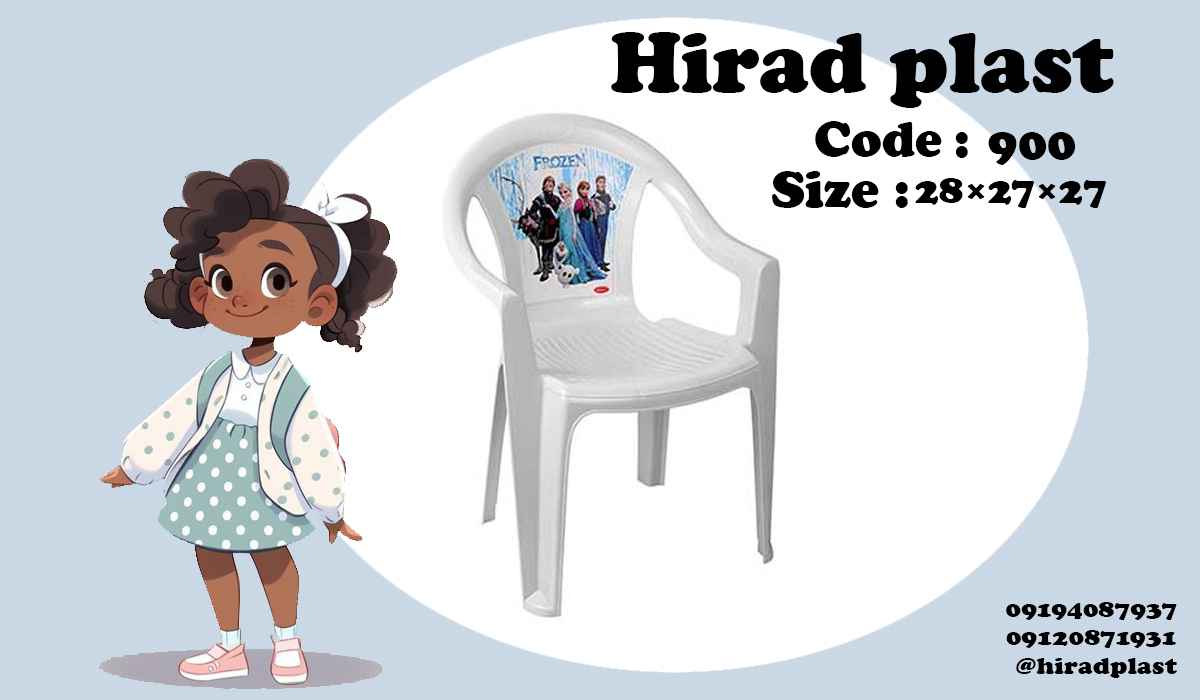 خرید صندلی کودک