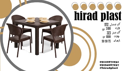 خرید میز و صندلی پلاستیکی