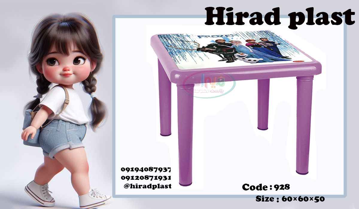 خرید میز پلاستیکی کودک پلاستیکی