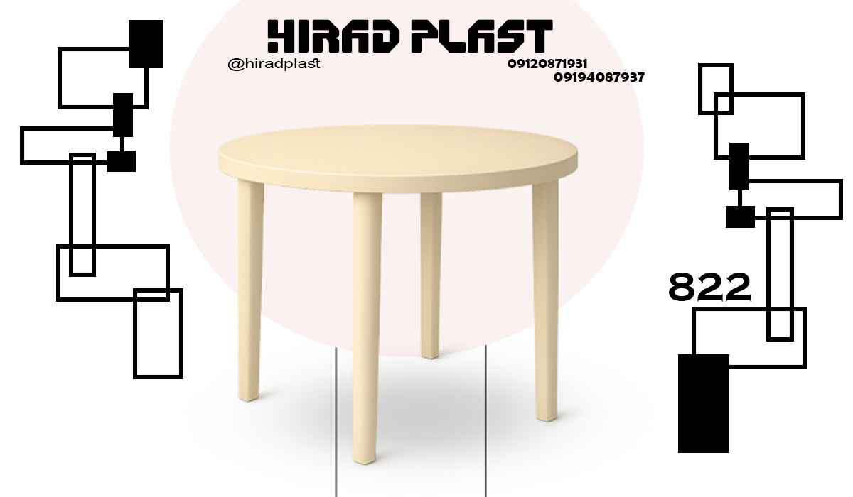 خرید میز پلاستیکی