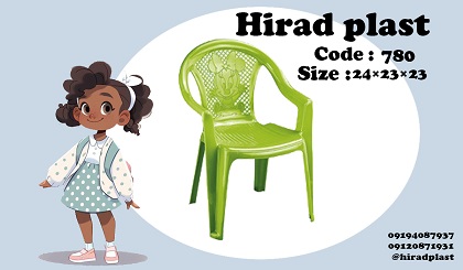 صندلی پلاستیکی کودک