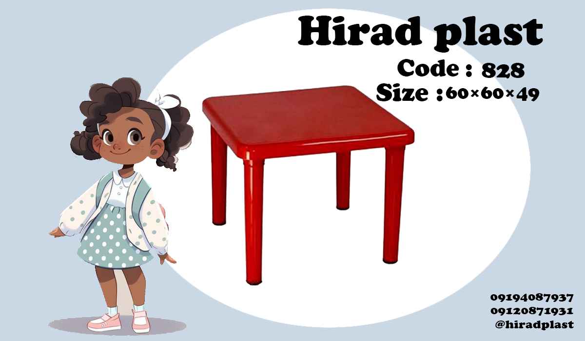 میز برچسب دار ساده کودک