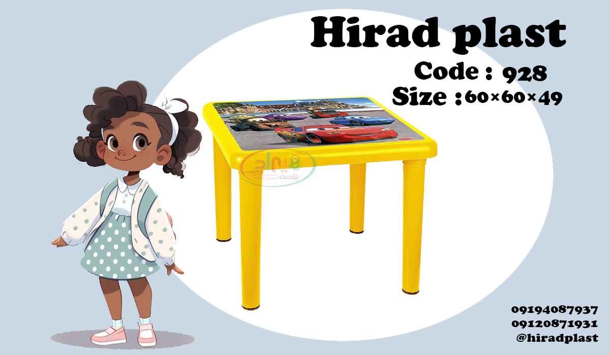 میز برچسب دار کودک