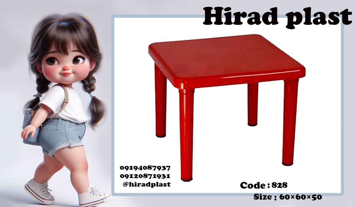 میز رنگی کودک