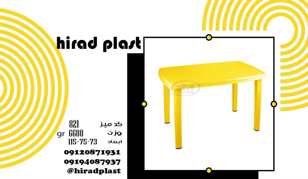میز مربع جلو مبلی