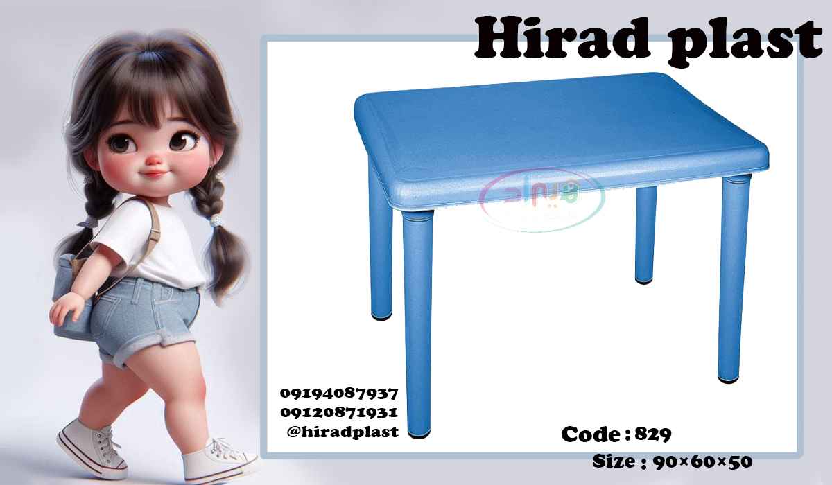میز مستطیل کودک