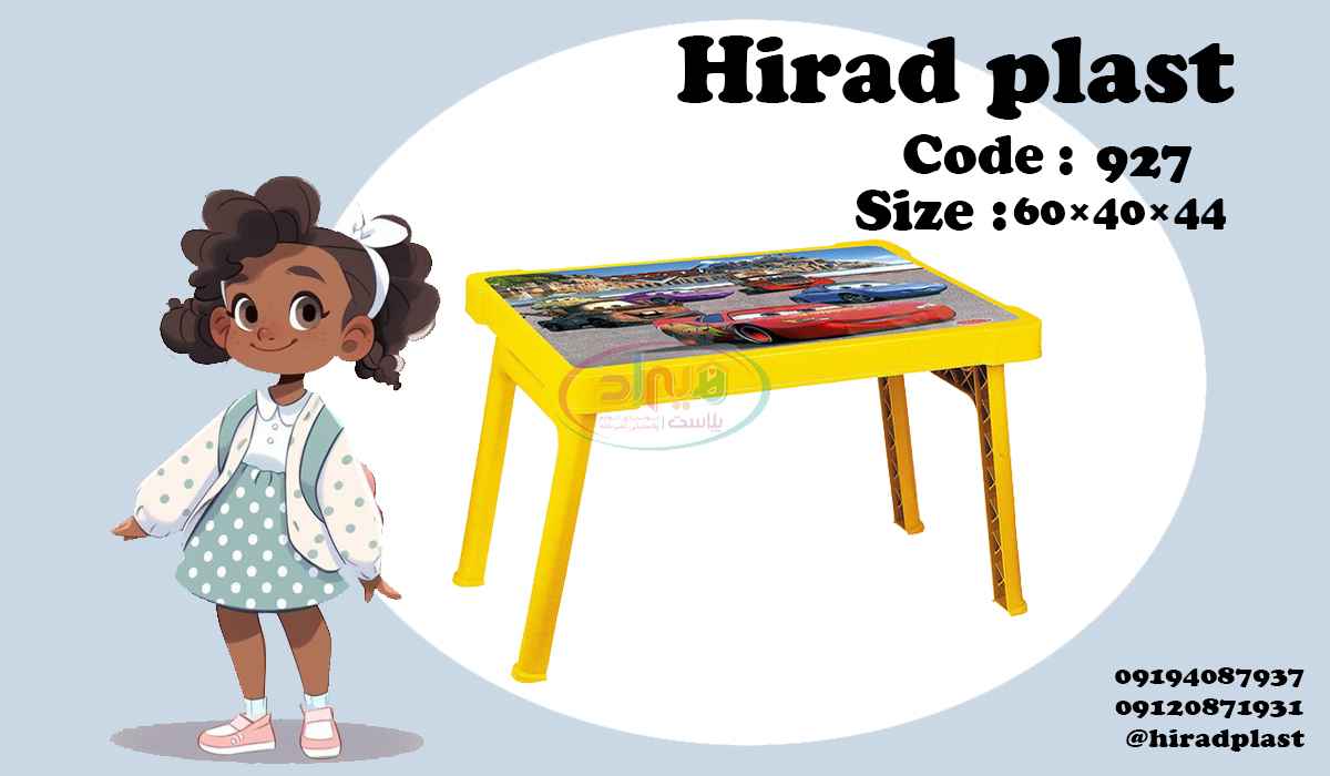 میز پایه تاشو کودک