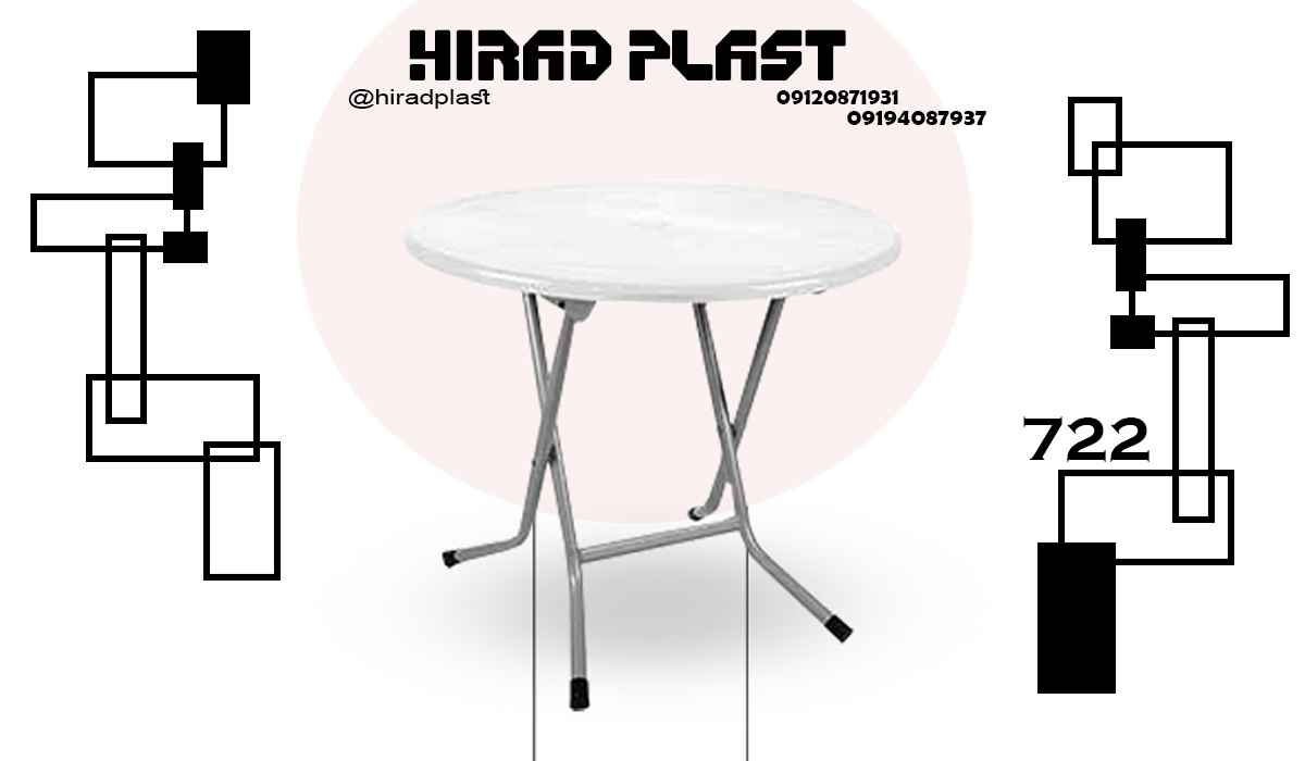 میز پلاستیکی ارزان