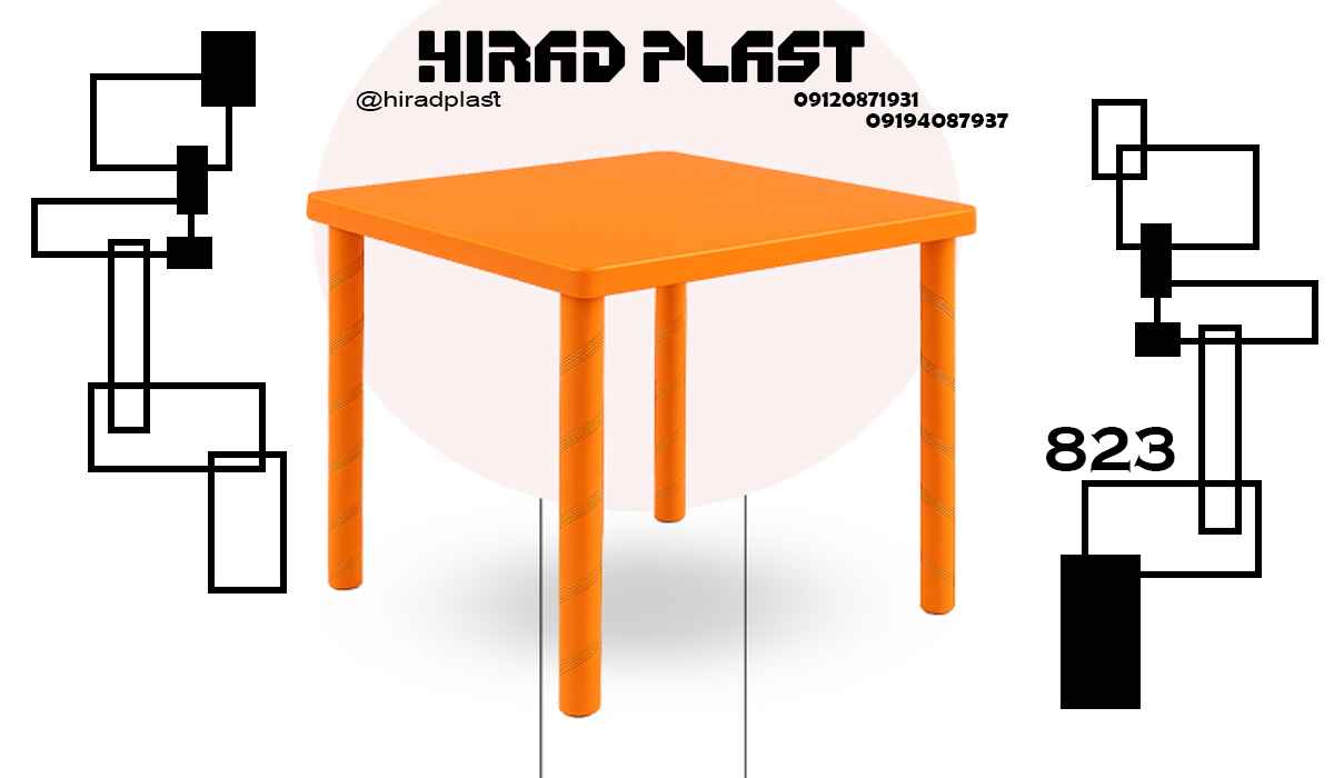 میز پلاستیکی باغی